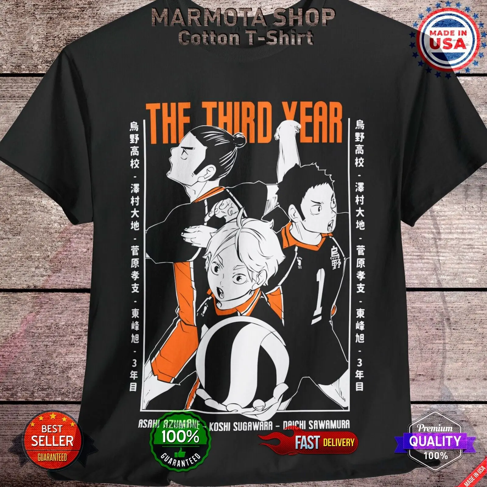 Асахи азумана хайкюу Коши сугара дачи футболка аниме волейбол