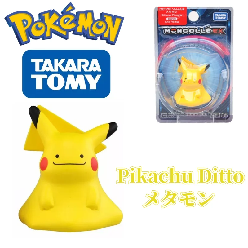 

BANDAI Rare Pokemon Figures Super Cute Piakchu Ditto High-Quality Exquisite Appearance Perfectly Reproduce Anime Collection