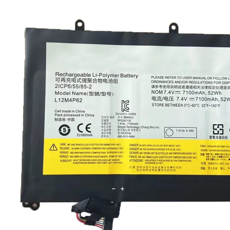 Аккумулятор L12M4P62 для ноутбука Lenovo Ideapad U430 U530