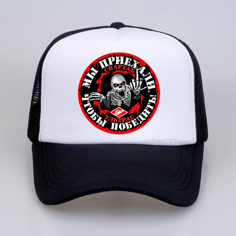 

Мужская и Женская бейсбольная кепка с черепом