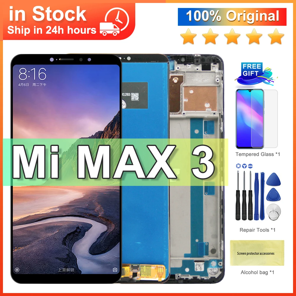 ЖК-дисплей 6,9 