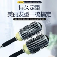 hair styling hair brush round hair comb anion anti static round hair comb salon styling brush hairdressing tools