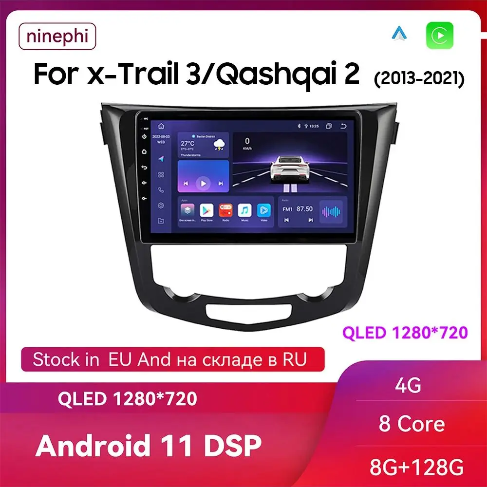 

Автомагнитола 2 Din Android 12 для Nissan Qashqai 2 J11 X-Trail T32 Rogue 2013-2021 мультимедийный плеер 2 Din Carplay Стерео DVD