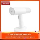 Отпариватель Xiaomi Mijia Handheld Ironing Machine White MJGTJ01LF