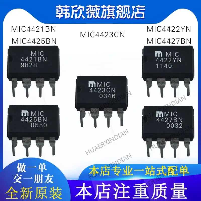 

10PCS New Original MIC4423CN MIC4422YN MIC4425BN MIC4421BN MIC4427BN