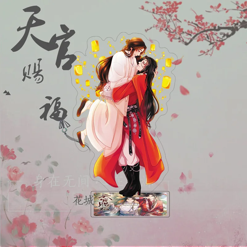 Фото Новый аниме Tian Guan Ci Fu акриловая модель настольный стоячий знак Xielian Hua Cheng фигурки подставка аксессуары 15 см рождественский подарок №1