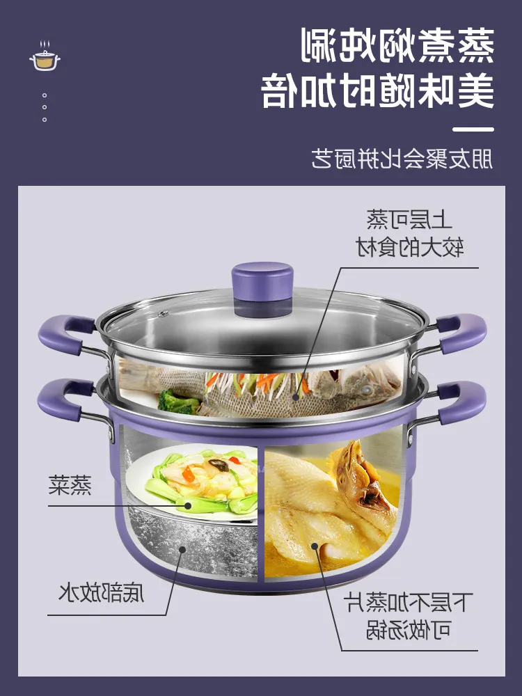

Stainless Household Steel Thickened 2-Layer 3-Layer Fish Steamed Buns Pot Steamer for Gas Range Cooker