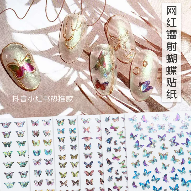 

1Pc Hot 3D Butterfly Laser Gold Nail Stickers Gold Silver Holographic Adhesive Colorful Nail Art Nail Decals DIY Manicure Tool