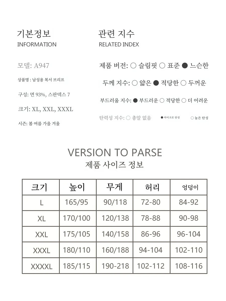 Нижнее белье AB мужские хлопковые шорты-боксеры дышащие спортивные однотонные