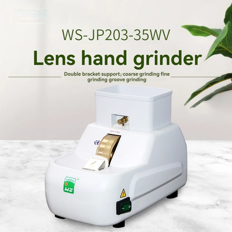Шлифовальная машина Ws-jp 203 оборудование для очков ручная шлифовальная линз