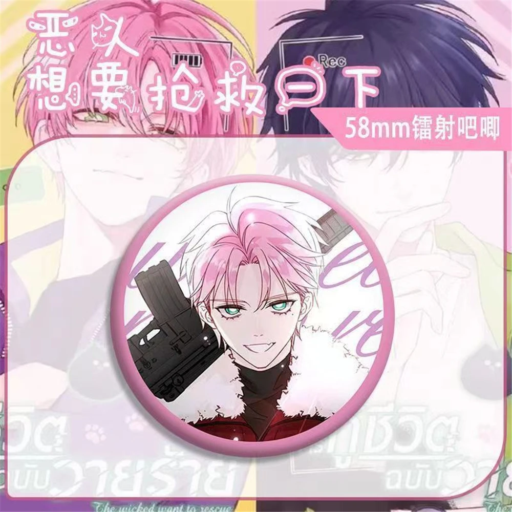 Аниме VILLAIN·PROTAGONIST Косплей Костюм Значок Булавка SPTE Жесть Брошь Опора