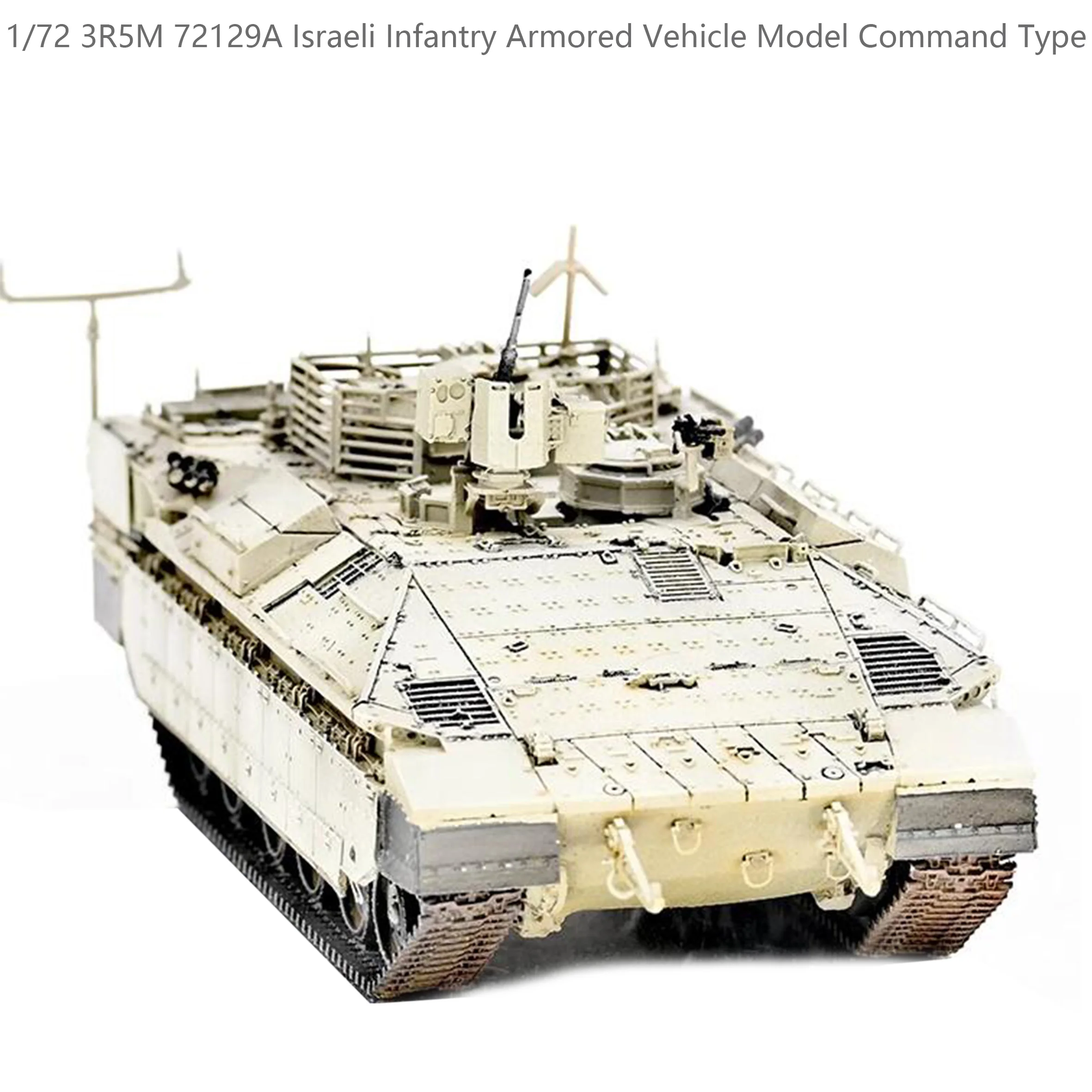 

1/72 3R5M 72129A Israeli Infantry Armored Vehicle Model Command Type Finished product collection model