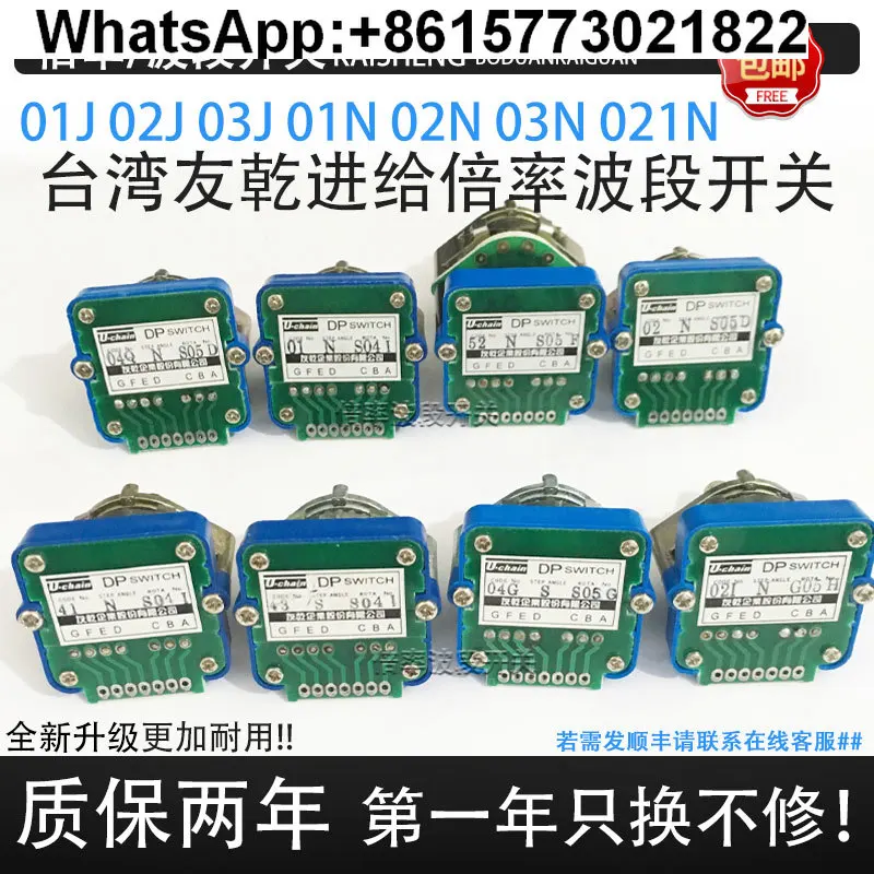 Фото Тайвань Youqian U-образный переключатель диапазона подачи DP-01J 02J 03J 01N 02N 03N 21 №2