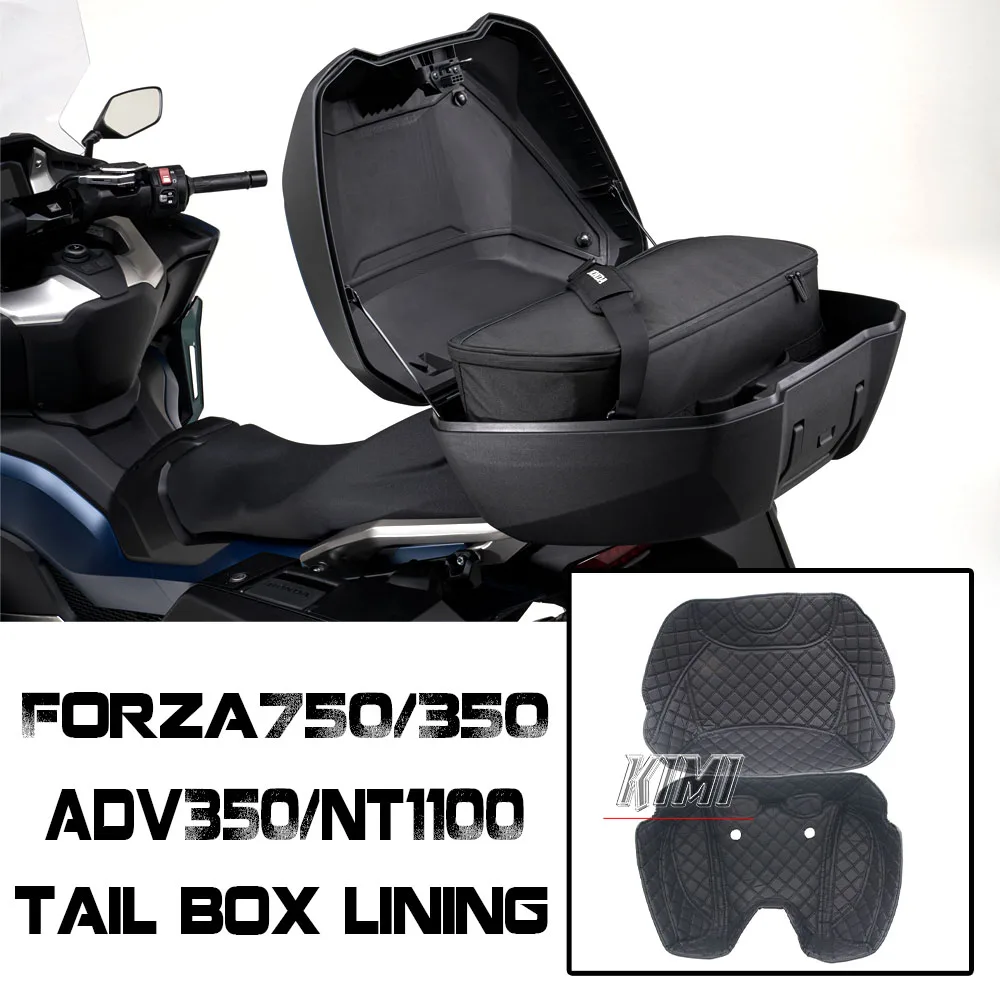 Для Honda ADV350 NT1100 Forza 350 750 NSS750 nss350 багажник внутренние колодки контейнер хвостовая