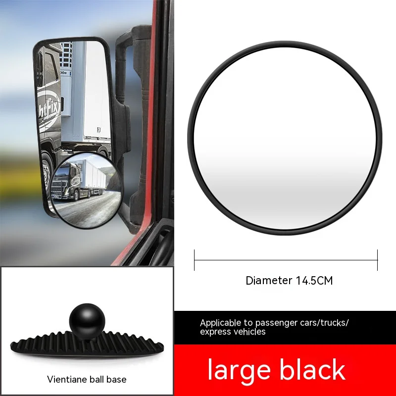 

1 шт., боковые зеркала заднего вида, зеркало для слепых зон, выпуклое, широкоугольное, заднего вида, вспомогательное, широкоугольное, круглое, для грузовика