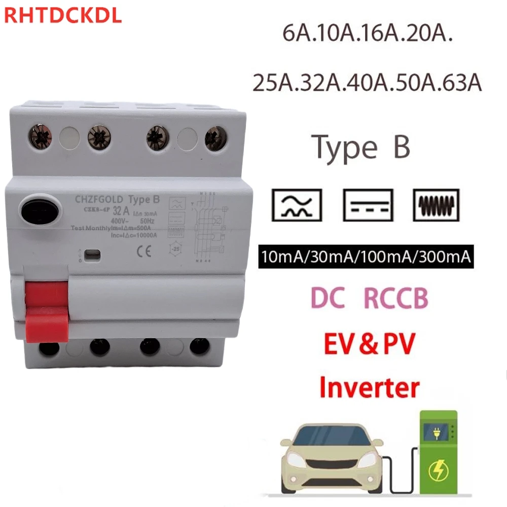 

2P/4P 10/30/100 мА электромобиль EV зарядка сваи остаточного тока выключатель постоянного тока RCCB RCD Тип B 6KA Din рейка утечки заземления