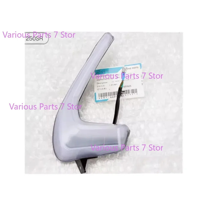 Оригинальная передняя левая и правая позиционная лампа для мотоцикла