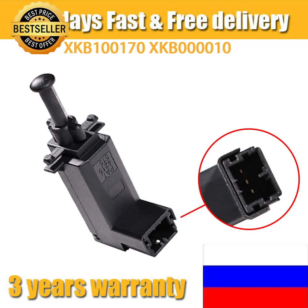 

Для Land Rover Discovery 2 1999-2004 Freelander 1 2001-2006 педаль стоп-сигнала переключатель света XKB 100170 КБ 000010