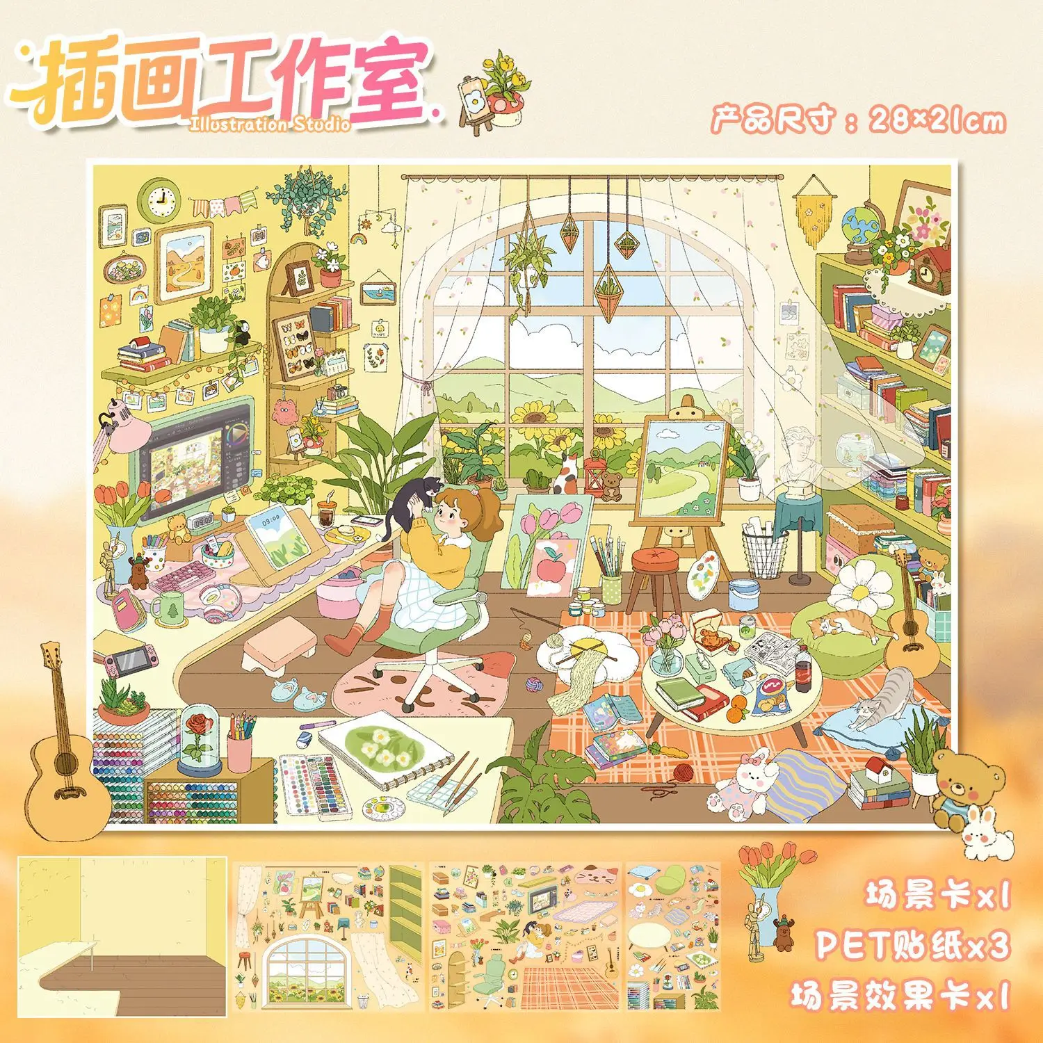 

Большие сенсорные наклейки-стикеры серия 115