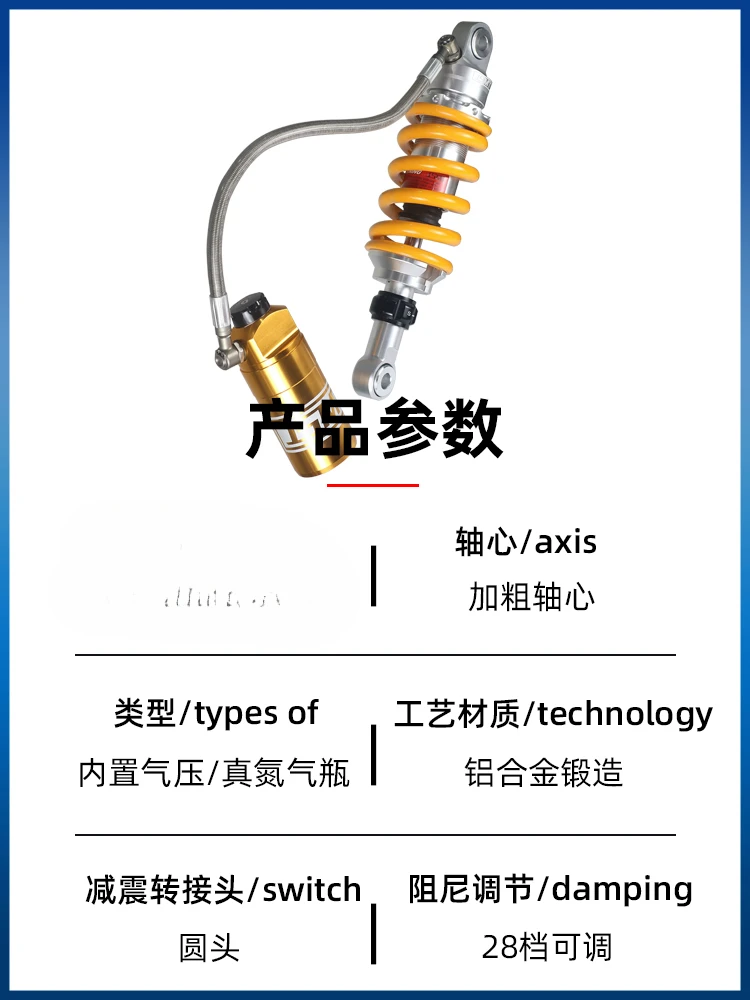 Подходит для модели летающего орла RM35 R25 MT03 Yamaha R3 детали модификации с