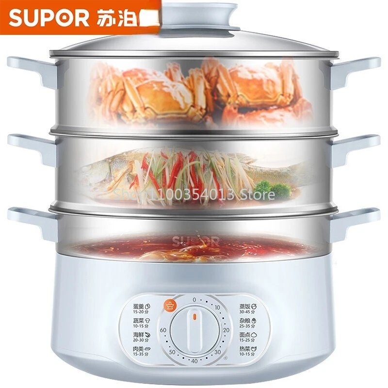 

SUPOR Electric Steamer Multifunctional Household Electric Hot Pot Electric Cooker 13L Adjustable Timing