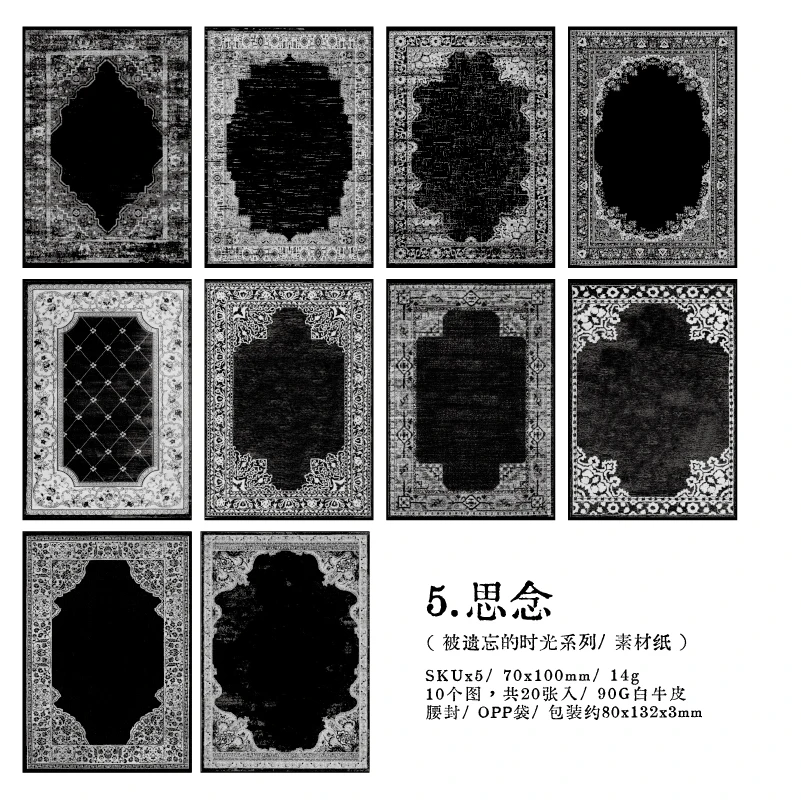 

30 шт./партия, декоративные черно-белые наклейки на рамку