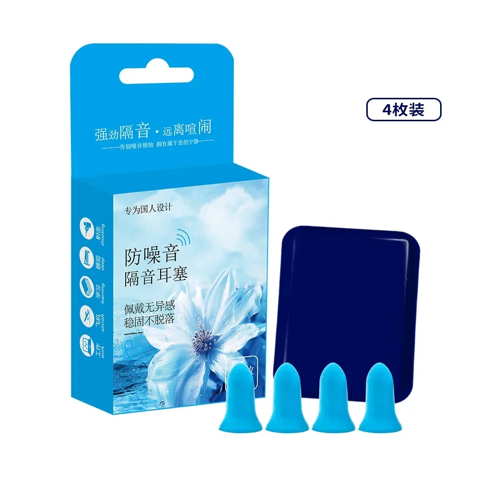 

Шумоподавляющие беруши с медленным отскоком 4/10 шт.