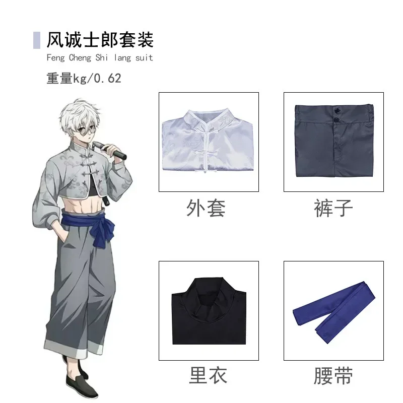 SN88 Anime Blue Lock Bachira Isagi Reo Mikage Cosplay Chinese Traditional Kung Fu Uniform Halloween Costume Nagi Chigiri Ch * #2