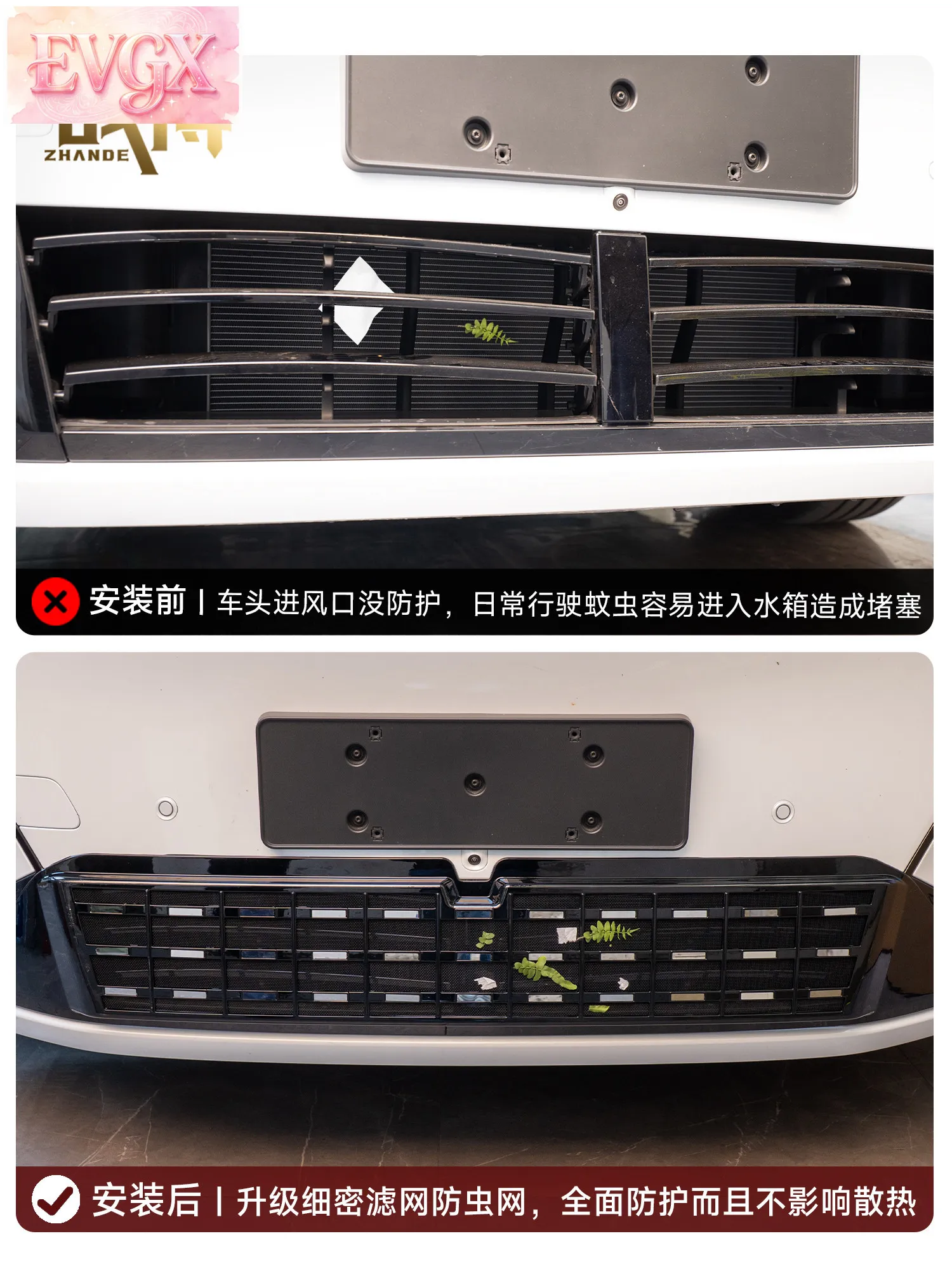 Фото Защитная сетка от насекомых для передней решетки XPeng X9, пылезащитная, без сверления, внешние аксессуары, индивидуальная защита, накладка №2