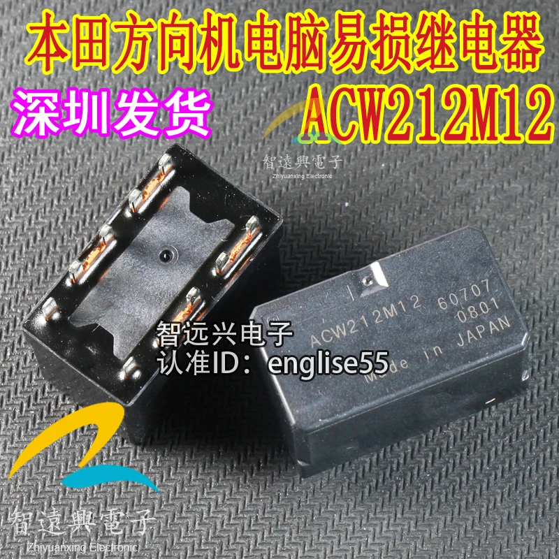 Free shipping  ACW212M12 M11    10PCS