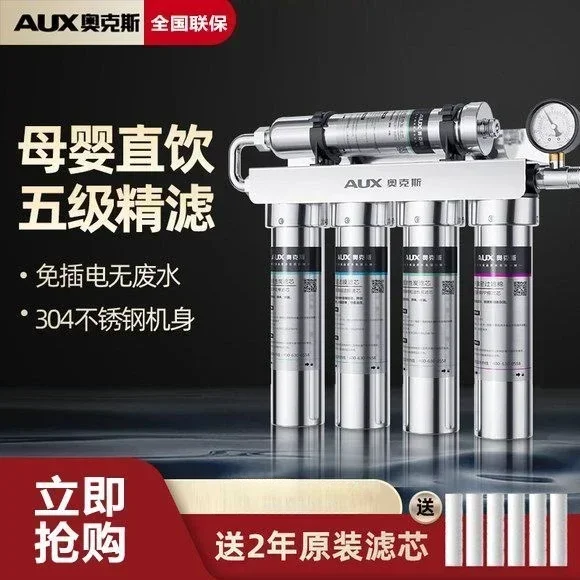 бытовой очиститель воды кухонный фильтр для прямой питьевой ультрафильтрация из