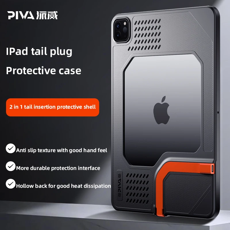 Piva Тонкий легкий полый рассеиватель тепла большой площади с защитной заглушкой