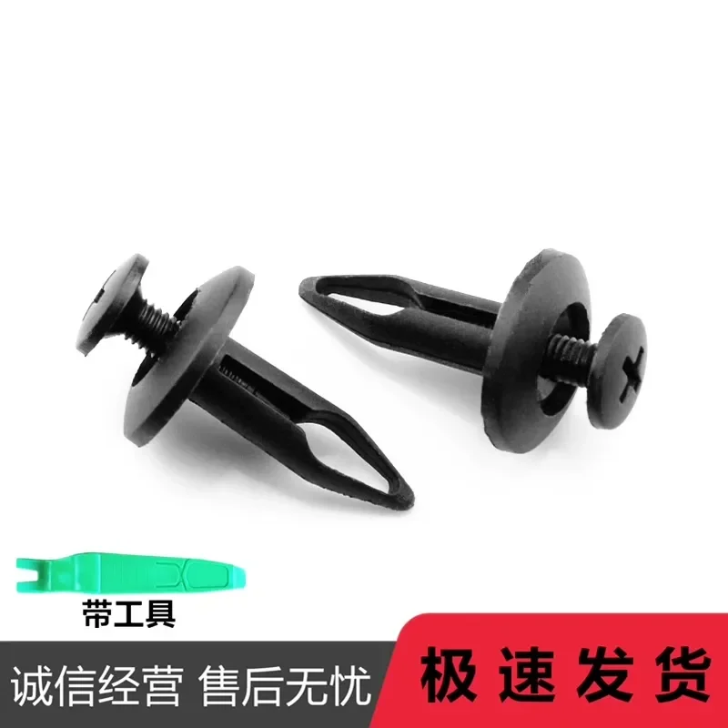 для Land Rover Discovery 4 5 Divine Line 2 Range Rover Aurora Vessel Guard Rain Collection Fender Side Baseplate Bumper (art.: 3920dd1ddcc3c) - 3920dd1ddcc3c