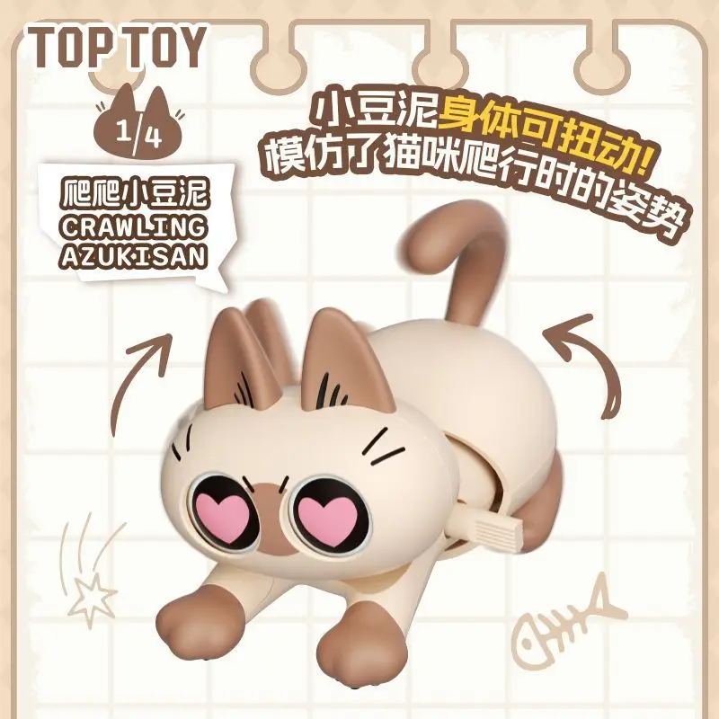 Фото TOPTOY Азуки-чан: Милая коллекционная мини-фигурка, модная модель из сюрприз-бокса, суперподвижная, для украшения стола, подарок на день рождения. №4