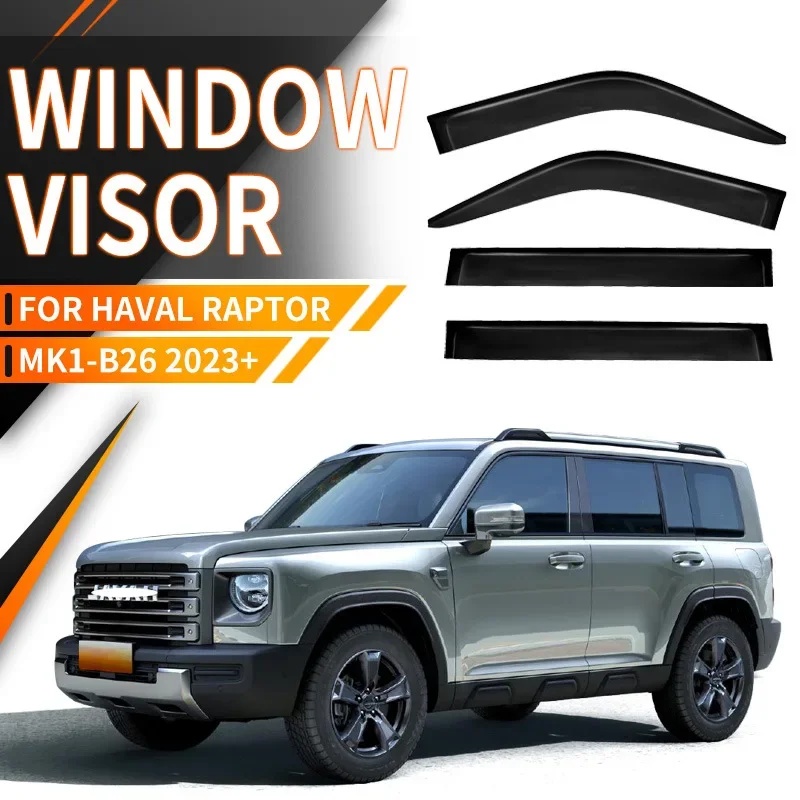 Подходит для HAVAL Raptor 2023 + темный оконный козырек навесы зеркало от дождя и солнца