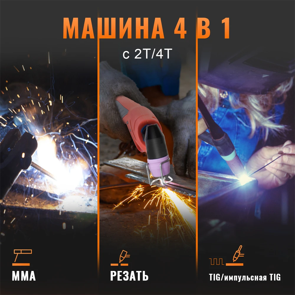 HITBOX CT520 плазменный резак 4 в 1 сварочный аппарат MMA/CUT/TIG/PULSE TIG 2T/4T DC Air Clean инверторный