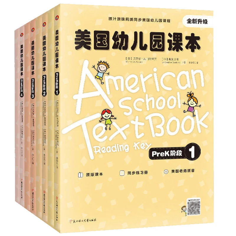 American kindergarten textbook Prek stage (full set of 4 volumes) English preschool enlightenment English 3-6 years old book