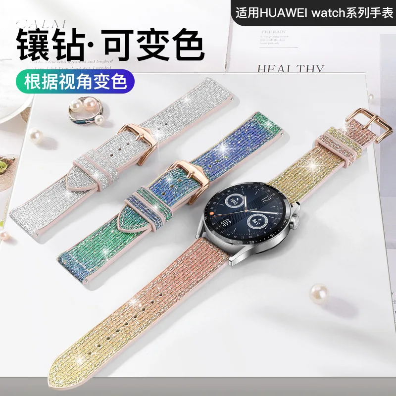 20mm 22mm Glitter Leather Strap For Xiaomi Watch S1 Pro /Color 2 /Mi Watch Wristband Leather Watchband for Huawei GT3 GT2 Pro GT