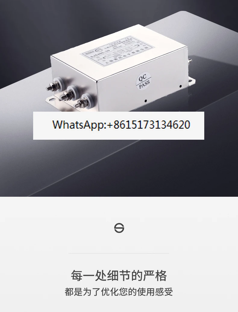 Фильтр питания Saiji SJS460