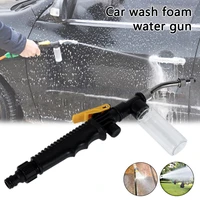 2 in 1 garden water gun 2 0 water jet nozzle fan nozzle safely clean high impact washing wand water spray washer water gun