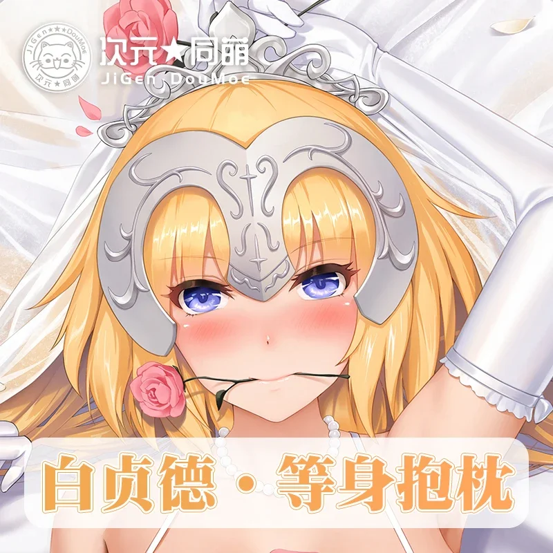 Жанна д'Арк Alter Ruler Dakimakura FGO Fate Grand Order Game Наволочка для обнимания тела всего