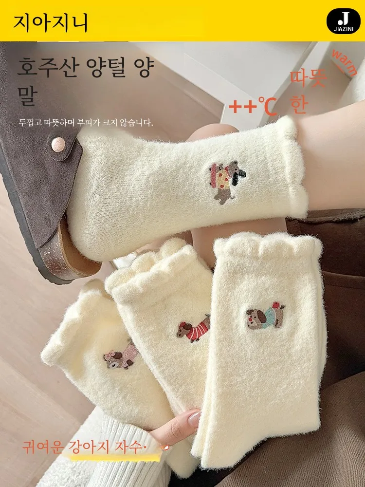 Белые носки женские осенние и зимние утолщенные теплые австралийские бархатные