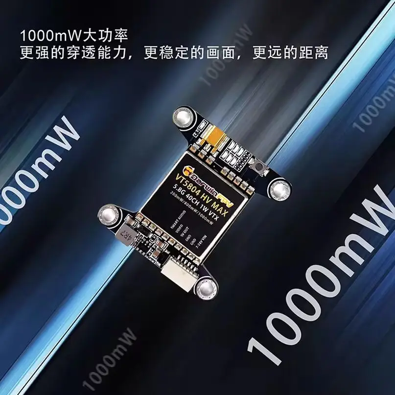 DarwinFPV VT5804 HV MAX 5 8G 1 Вт VTX Long Range 200 МВт/800 МВт/1 MMCX для RC FPV Racing Drone Самолет