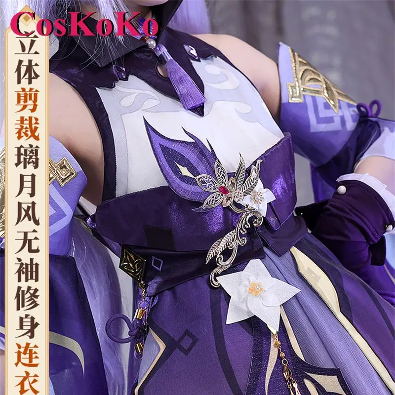 CosKoKo Keqing Косплей Аниме Игра Genshin Impact Костюм Милая Великолепная Униформа Платье