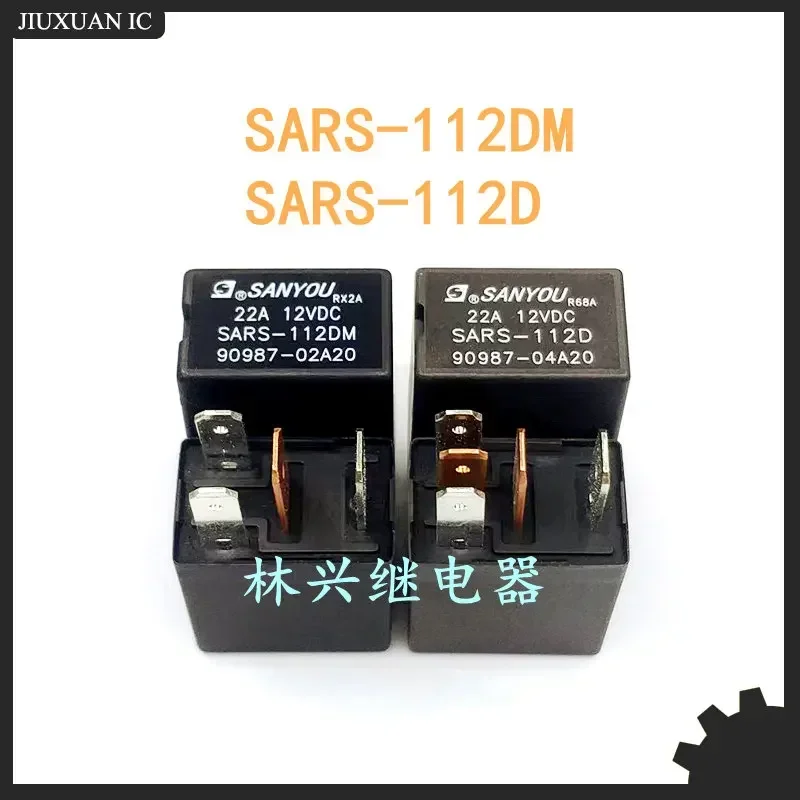 (Совершенно новый оригинал) 1 шт./лот 100% оригинальное реле: SARS-112DM SARS-112D 22A 12 В
