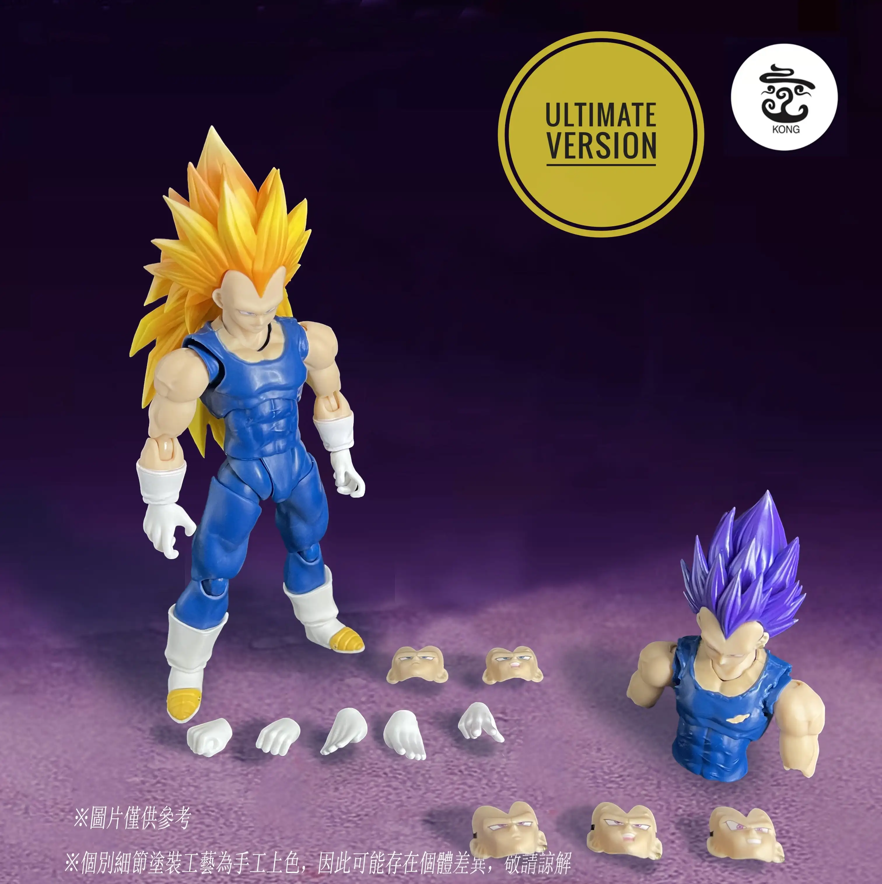 Дешево Экшн-фигурка из м/ф «Драконий жемчуг зет» Pаспродажа Экшн-фигурка из м/ф «Драконий жемчуг зет»