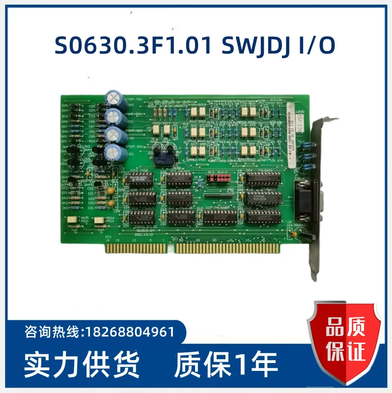 

I/O spot S0630.3 F1.01 обсуждение SWJDJ