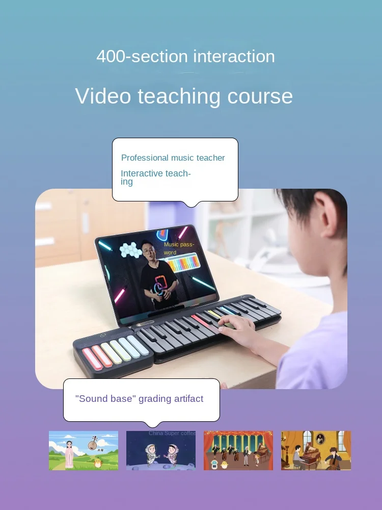 Музыкальная клавиатура для детей и взрослых