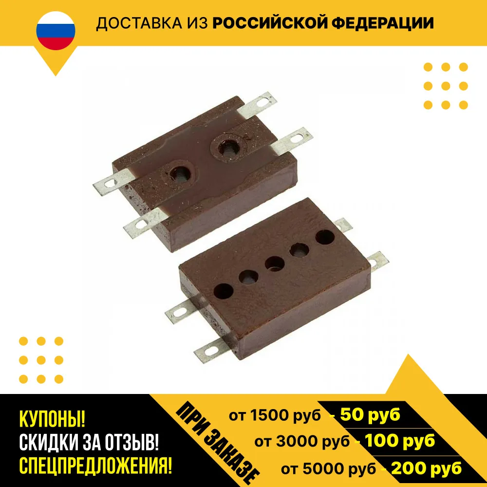 Диодный мост КД205Б (201*г) |