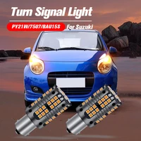 2pcs led turn signal light blub lamp canbus py21w 7507 bau15s for suzuki alto baleno celerio kizashi swift mk5 sx4 wagon r